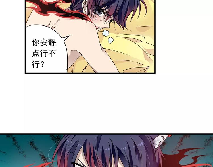 第15话 无法消失掌印9