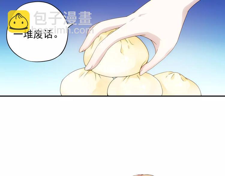第20话 东岭神风掌门登场！30