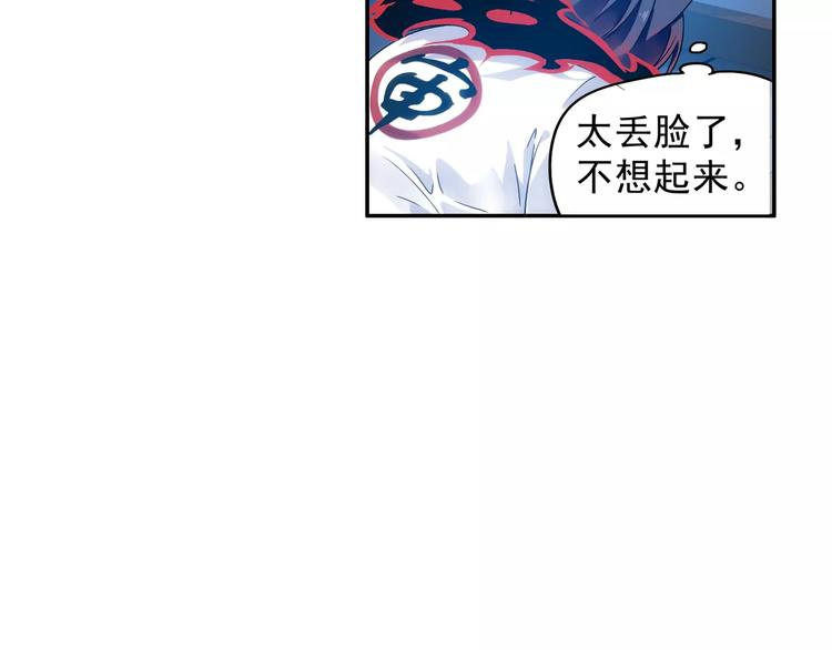 第20话 东岭神风掌门登场！60