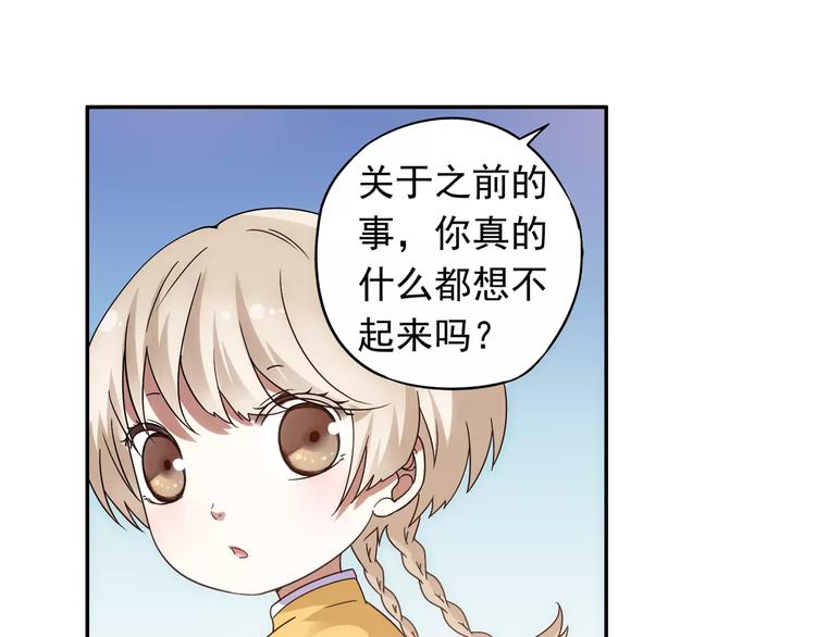 第20话 东岭神风掌门登场！7