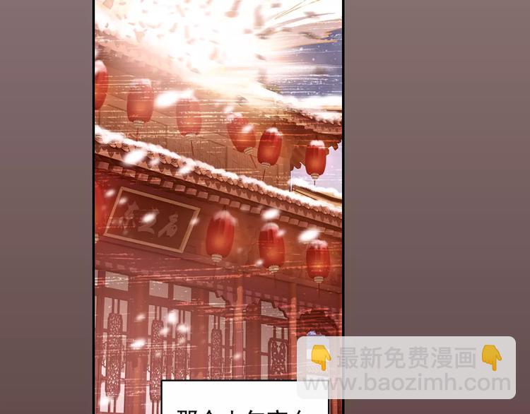 第29话 生肖兽的诅咒 染离的选择13
