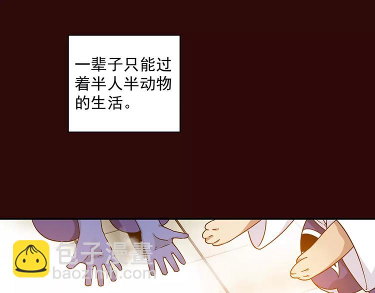 第29话 生肖兽的诅咒 染离的选择27