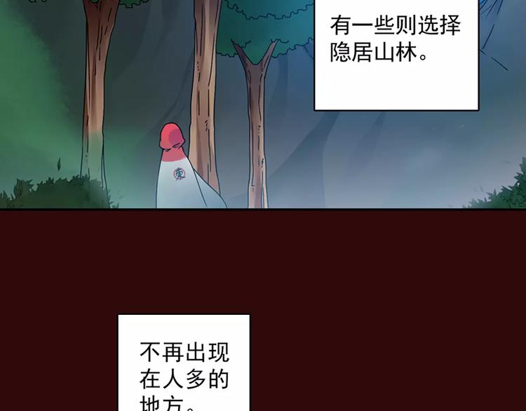 第29话 生肖兽的诅咒 染离的选择38