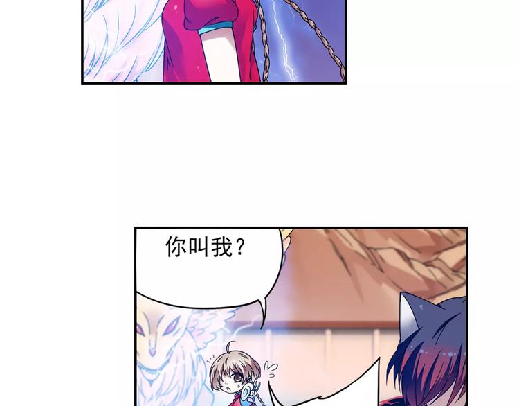 第29话 生肖兽的诅咒 染离的选择67