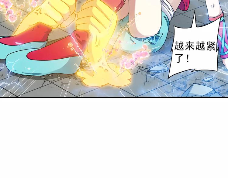 第30话 原来是瓮中捉鳖30