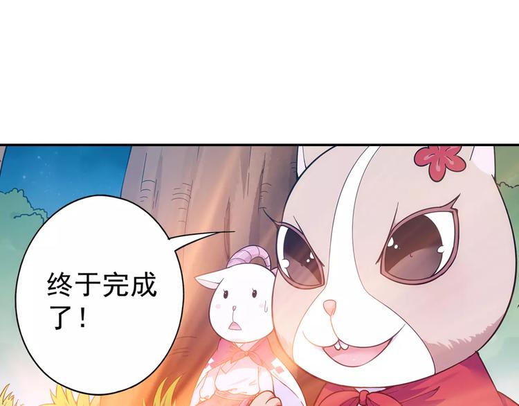 第30话 原来是瓮中捉鳖42