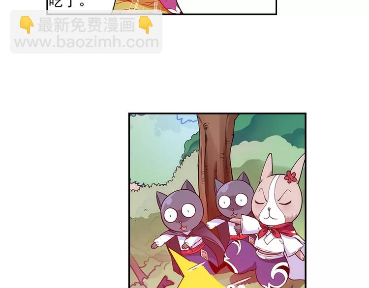 第30话 原来是瓮中捉鳖45