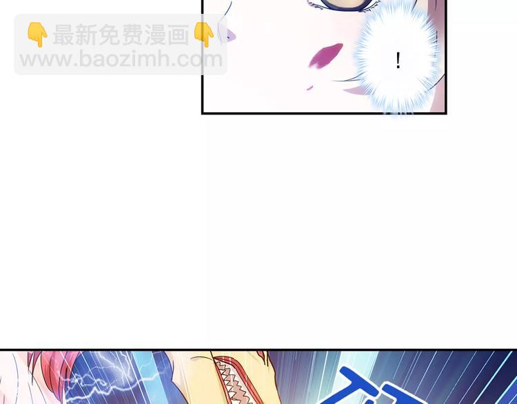 第30话 原来是瓮中捉鳖7