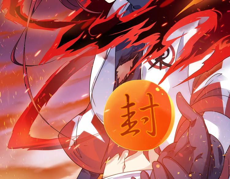 第32话 合体的2分半钟！1
