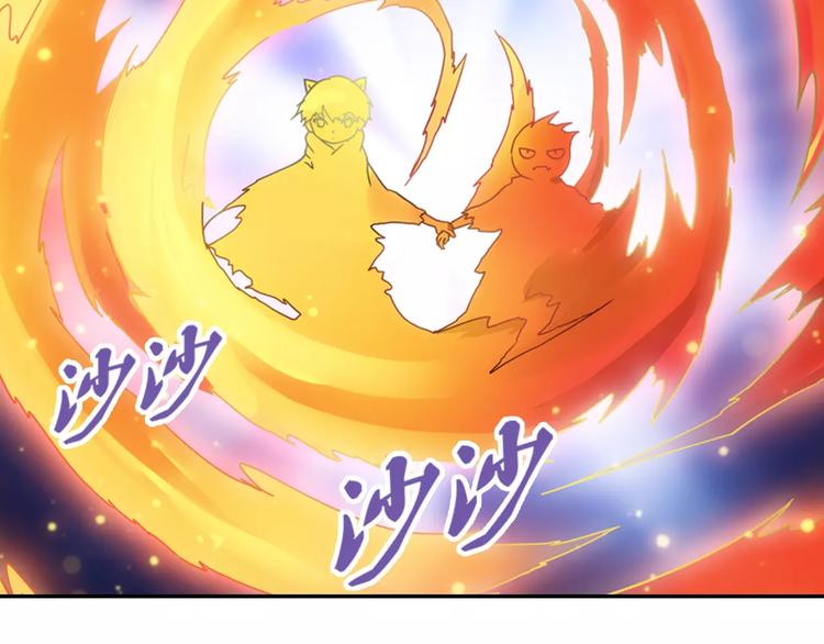 第32话 合体的2分半钟！30