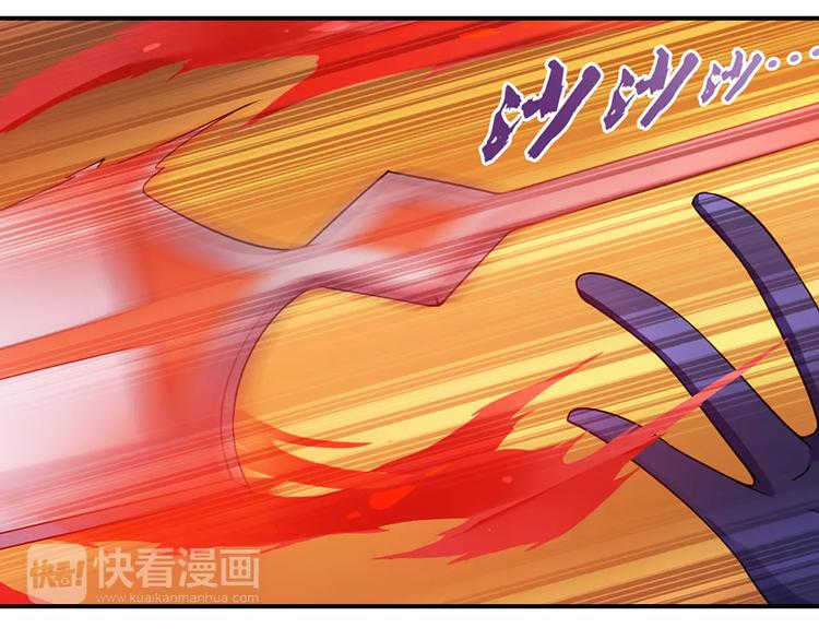 第32话 合体的2分半钟！40