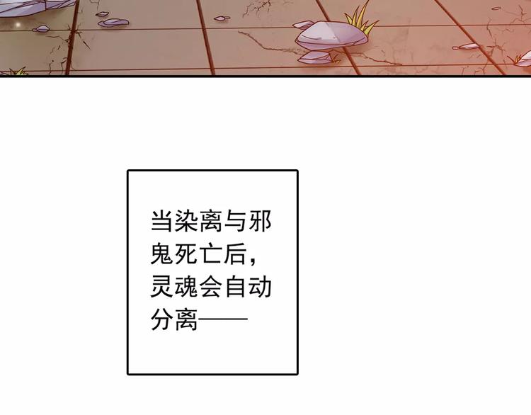 第32话 合体的2分半钟！7