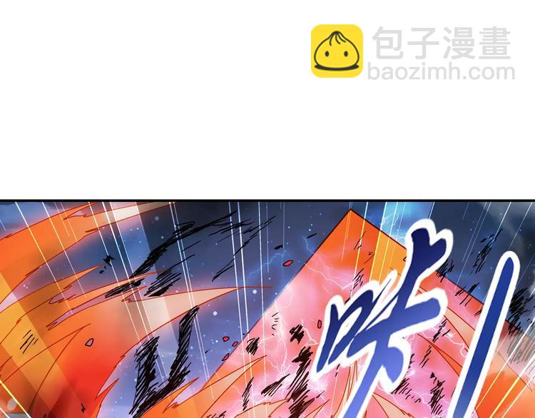 第32话 合体的2分半钟！78