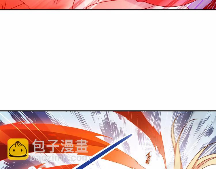 第32话 合体的2分半钟！81