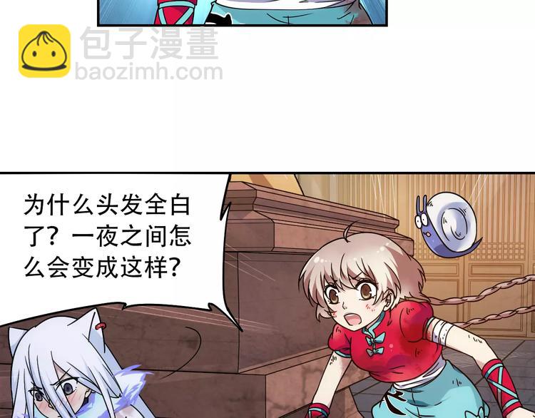 第34话 2分半的后遗症31