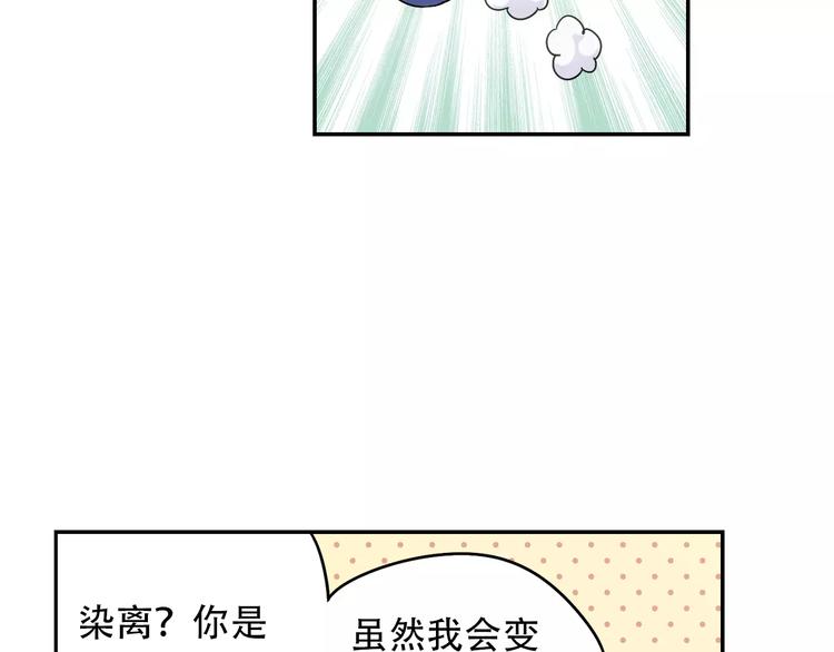 第34话 2分半的后遗症34