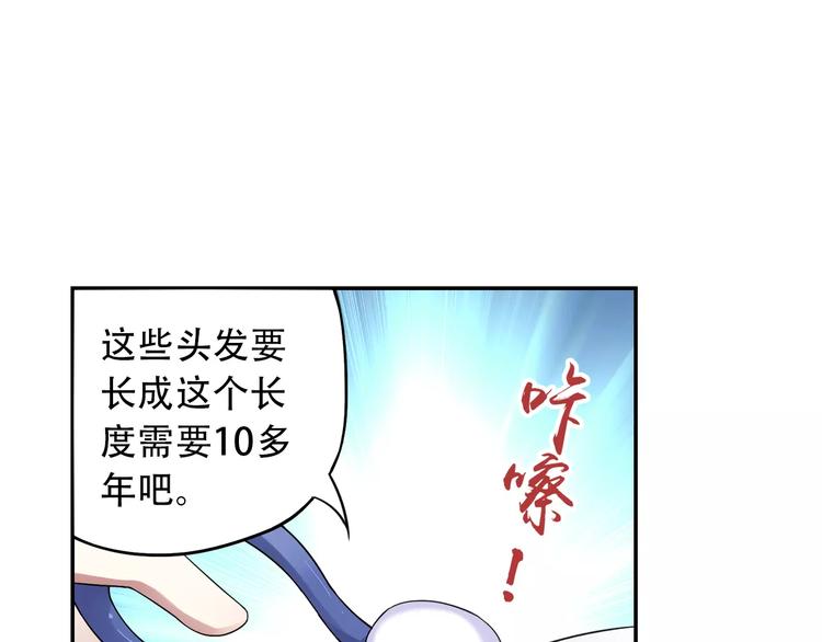 第34话 2分半的后遗症44