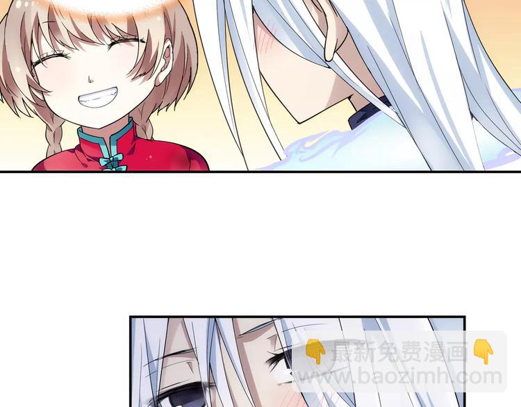 第34话 2分半的后遗症72