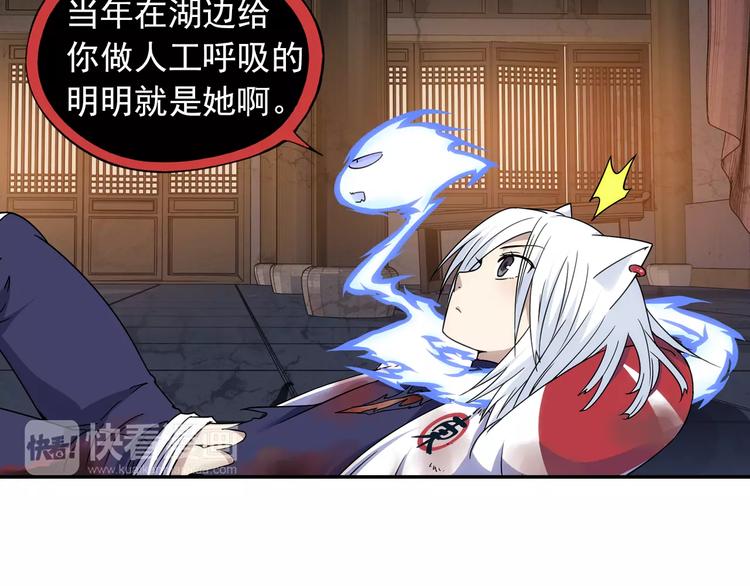 第34话 2分半的后遗症94