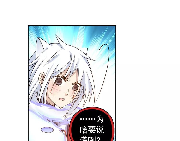 第34话 2分半的后遗症95