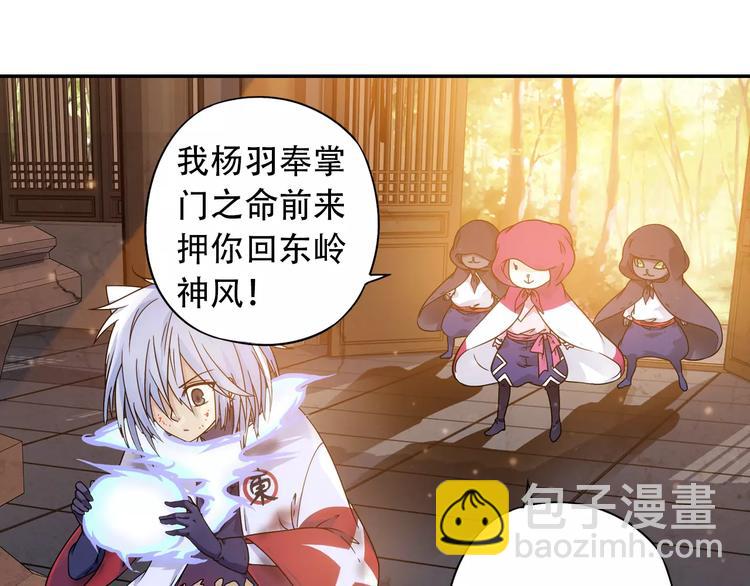 第35话 喜欢与讨厌11