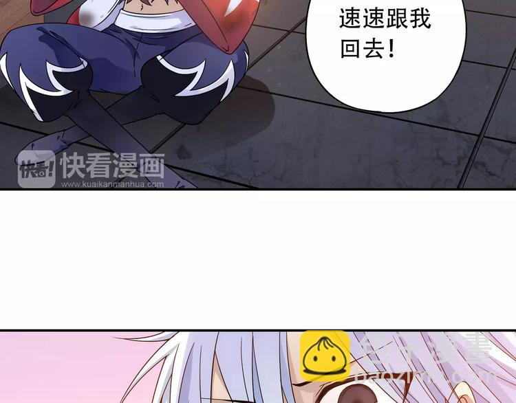 第35话 喜欢与讨厌12