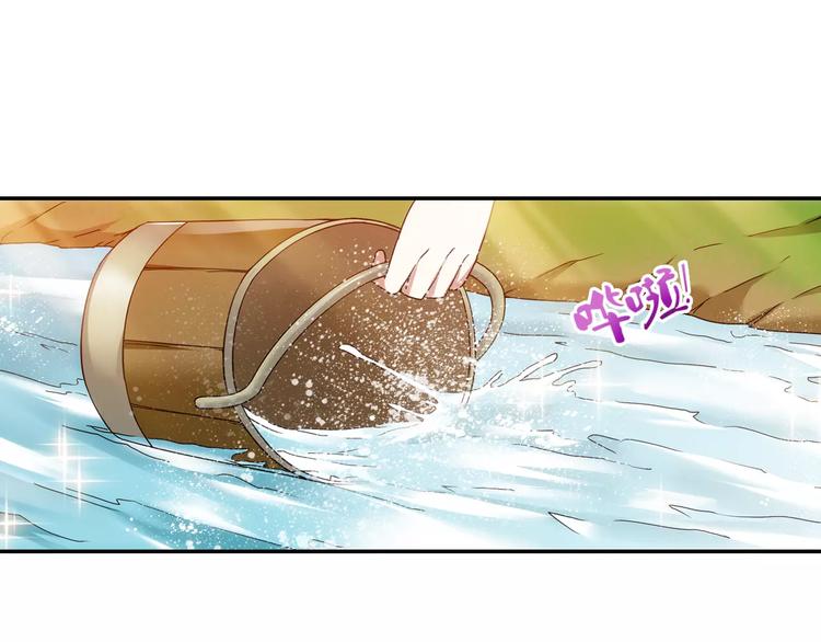 第35话 喜欢与讨厌16