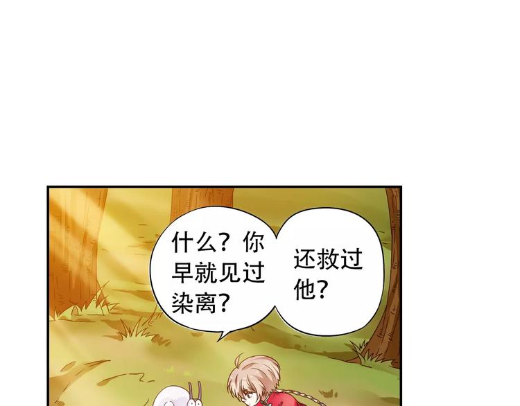 第35话 喜欢与讨厌17