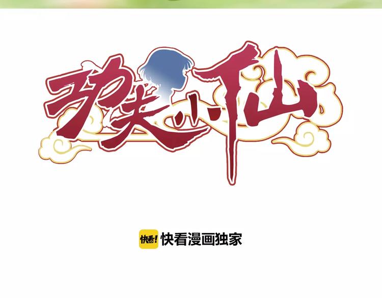 第35话 喜欢与讨厌2