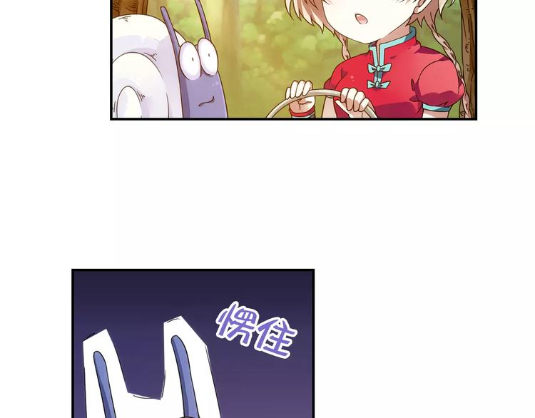 第35话 喜欢与讨厌23