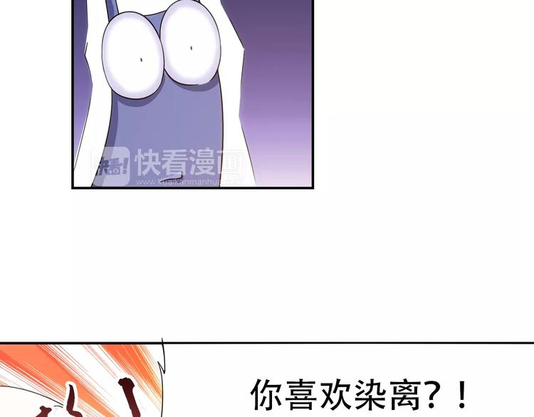第35话 喜欢与讨厌24
