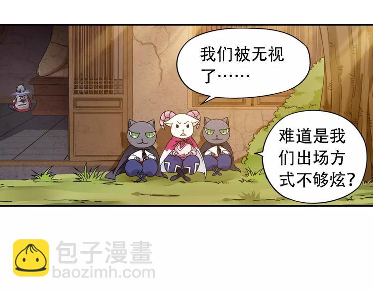 第35话 喜欢与讨厌27