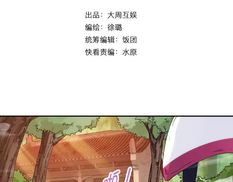 第35话 喜欢与讨厌3