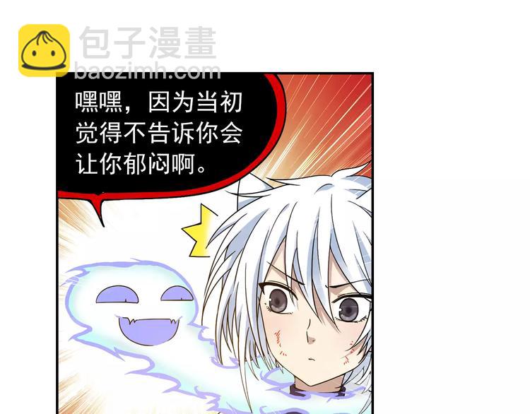 第35话 喜欢与讨厌30