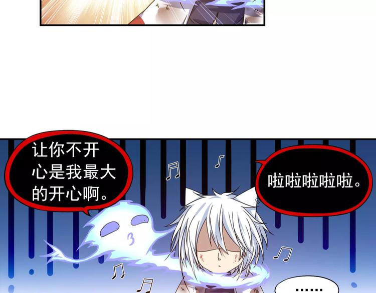第35话 喜欢与讨厌31