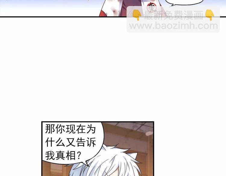 第35话 喜欢与讨厌32