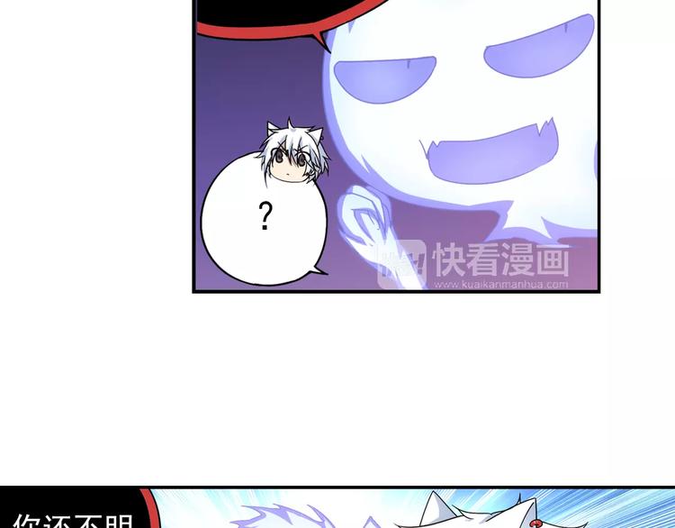 第35话 喜欢与讨厌34