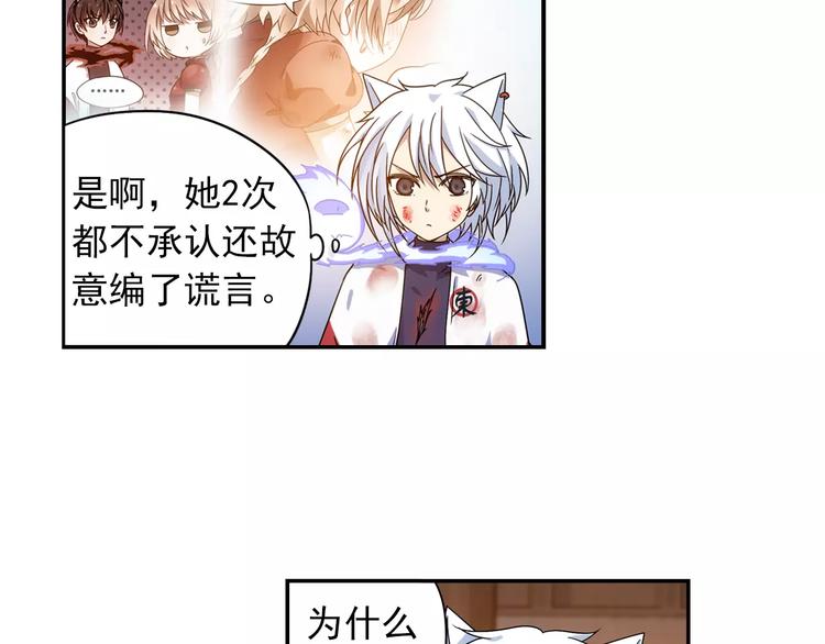 第35话 喜欢与讨厌36