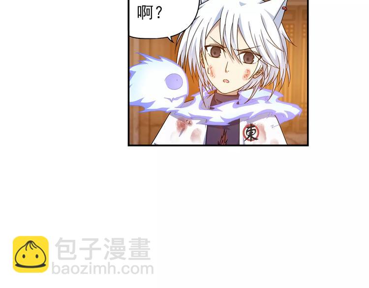 第35话 喜欢与讨厌37