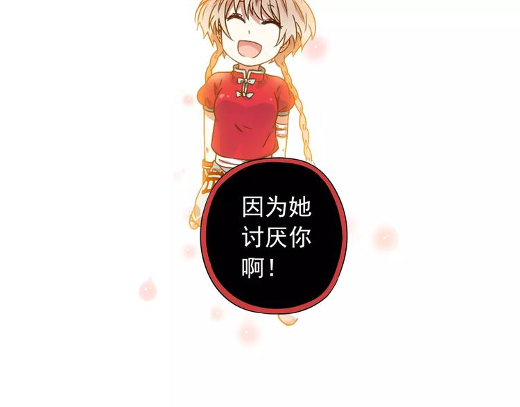 第35话 喜欢与讨厌40