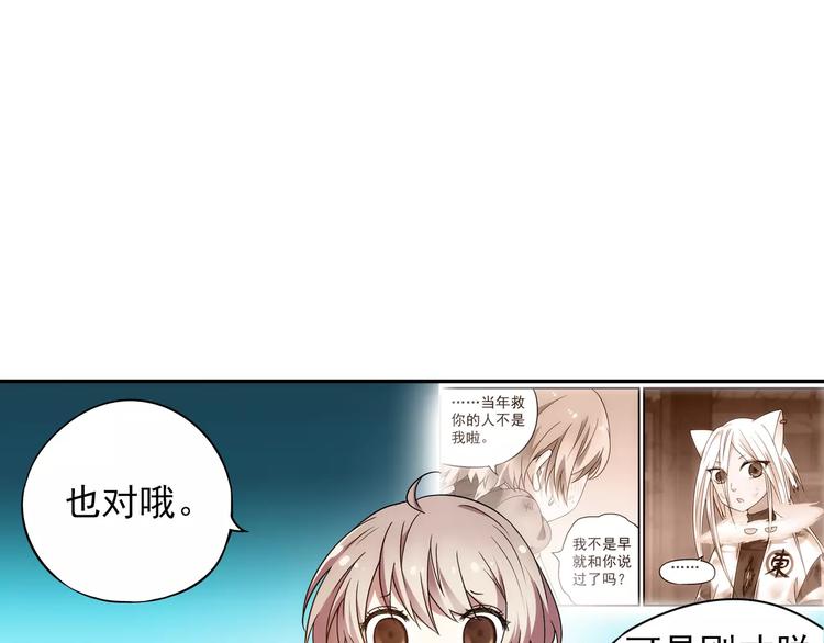 第35话 喜欢与讨厌52