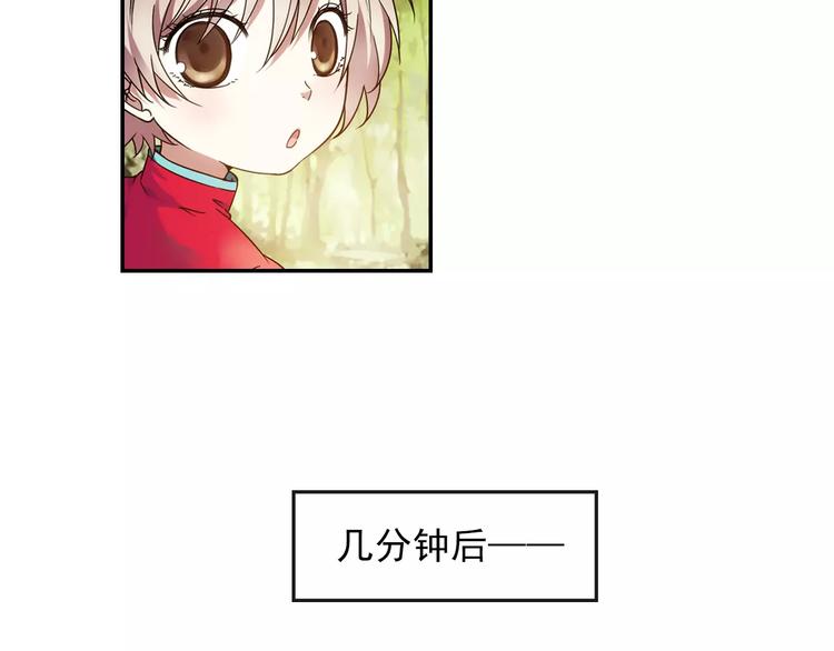 第35话 喜欢与讨厌56
