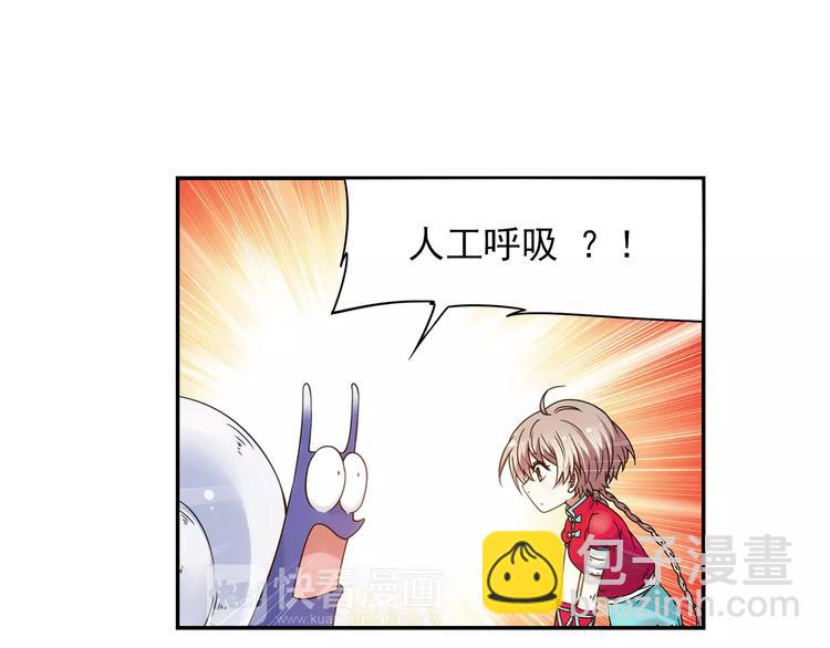 第35话 喜欢与讨厌57