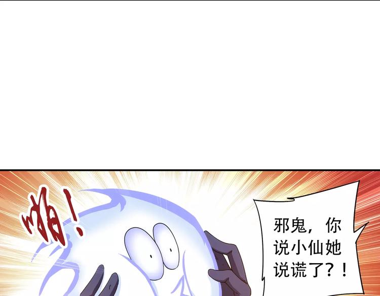 第35话 喜欢与讨厌6