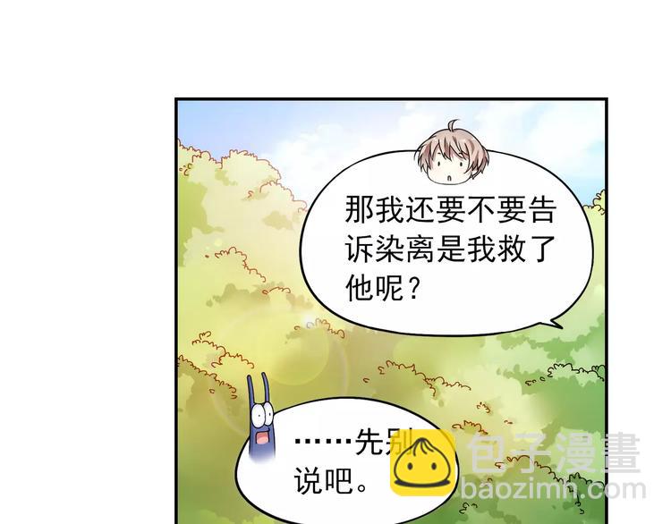 第35话 喜欢与讨厌64