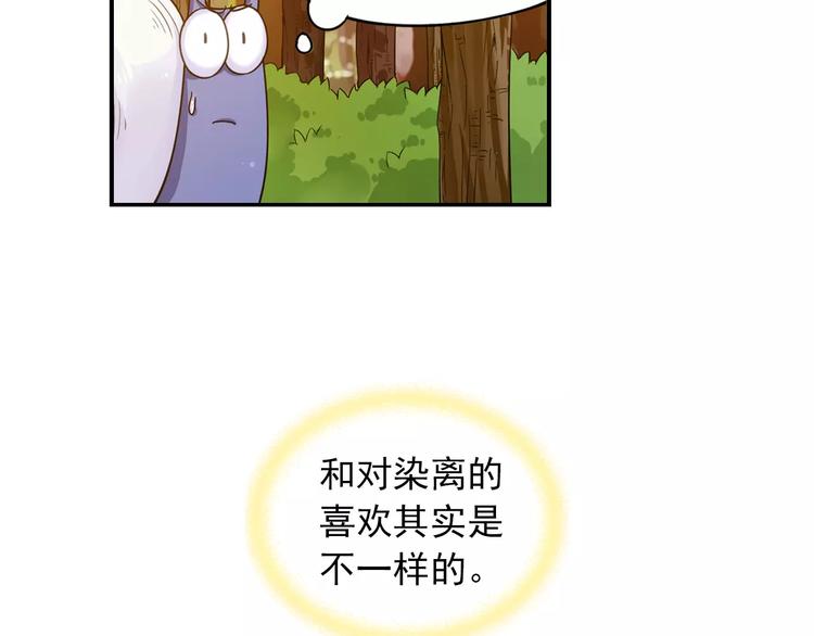 第35话 喜欢与讨厌67