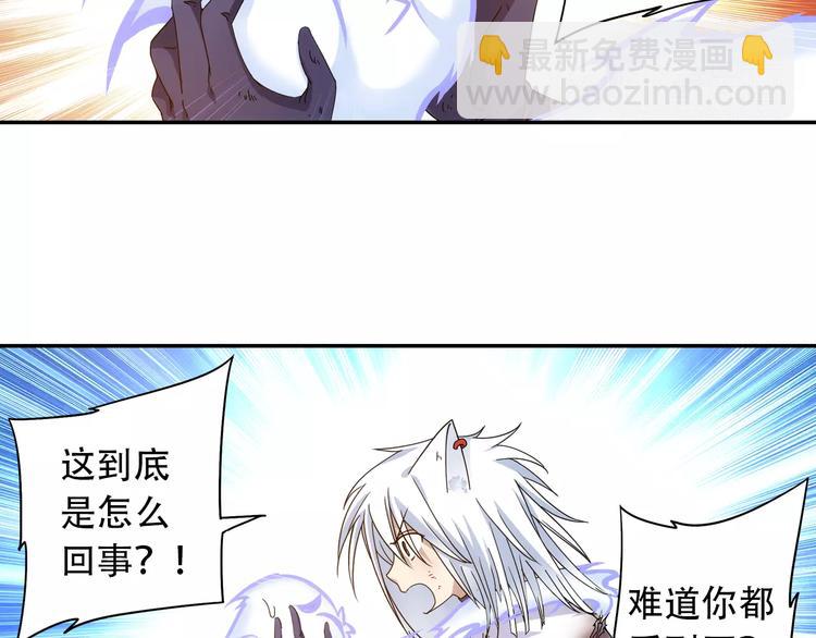 第35话 喜欢与讨厌7