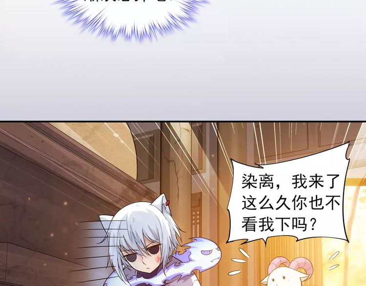 第35话 喜欢与讨厌71