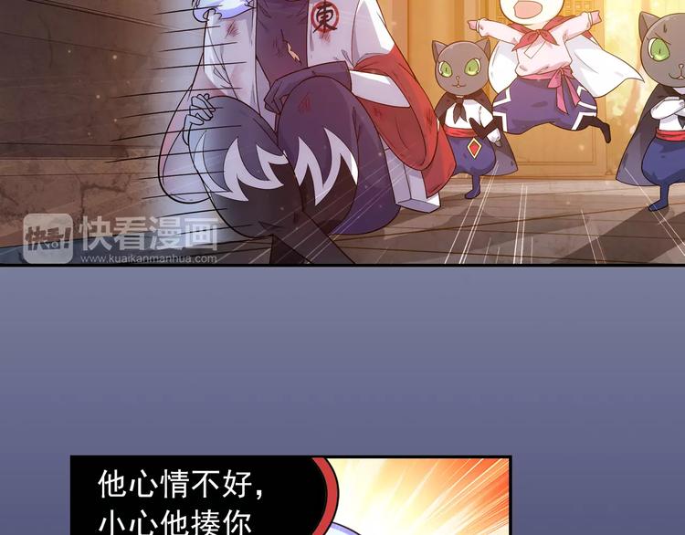 第35话 喜欢与讨厌72
