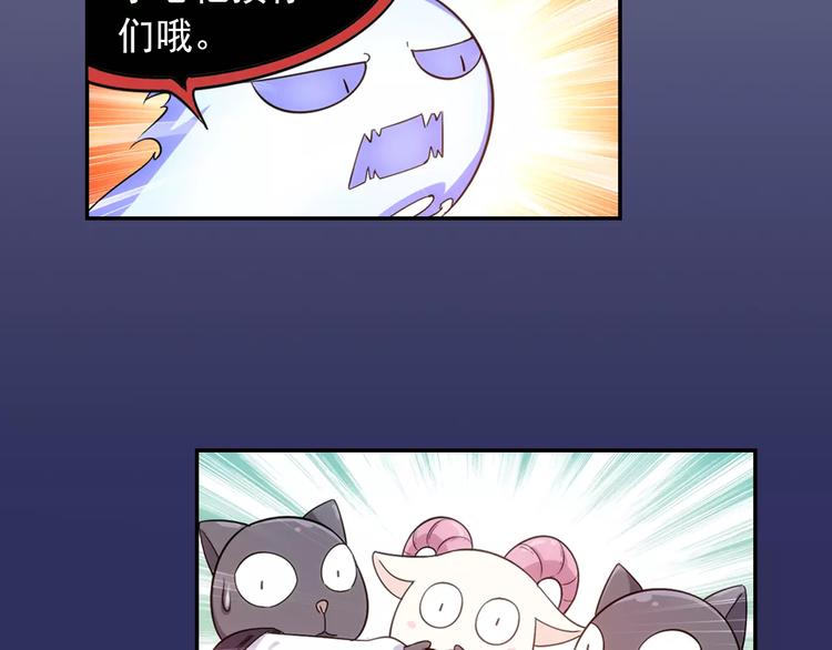 第35话 喜欢与讨厌73
